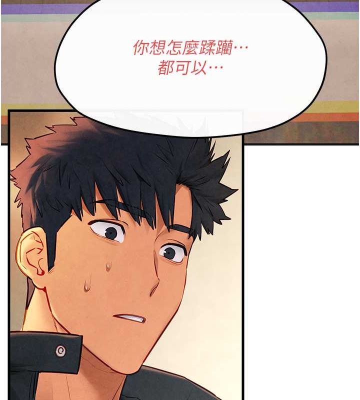 159P - 欲海交锋