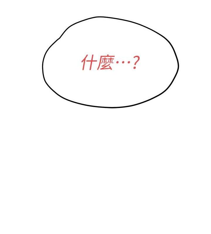 177P - 欲海交锋