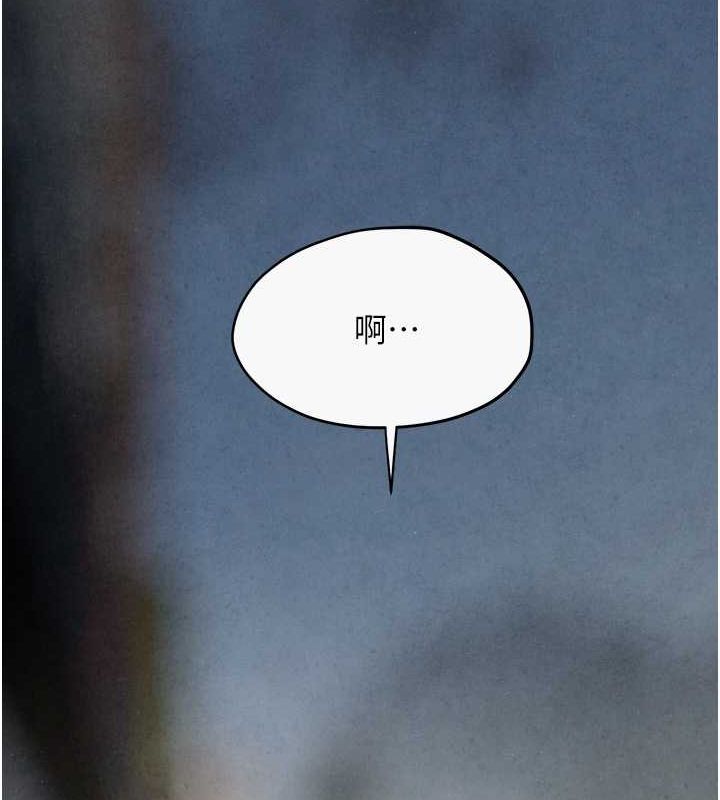 23P - 欲海交锋
