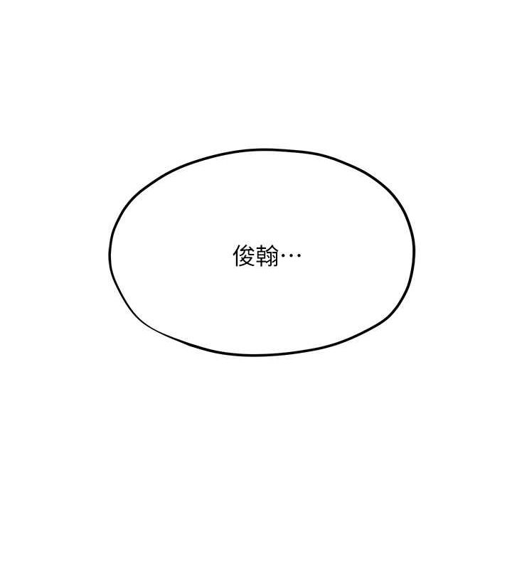 27P - 欲海交锋