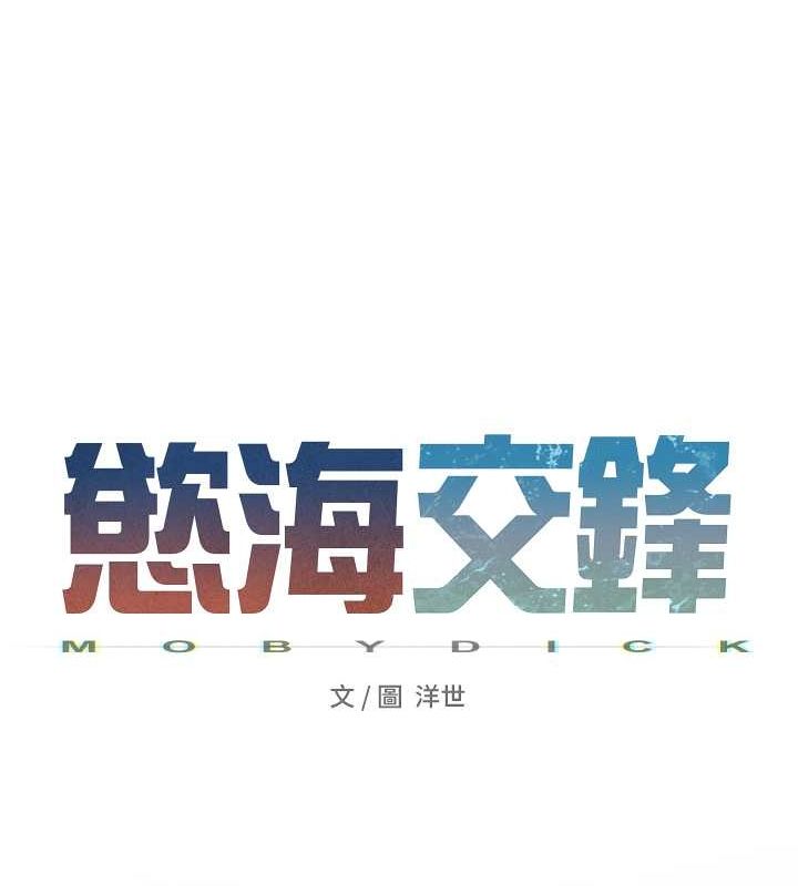 29P - 欲海交锋