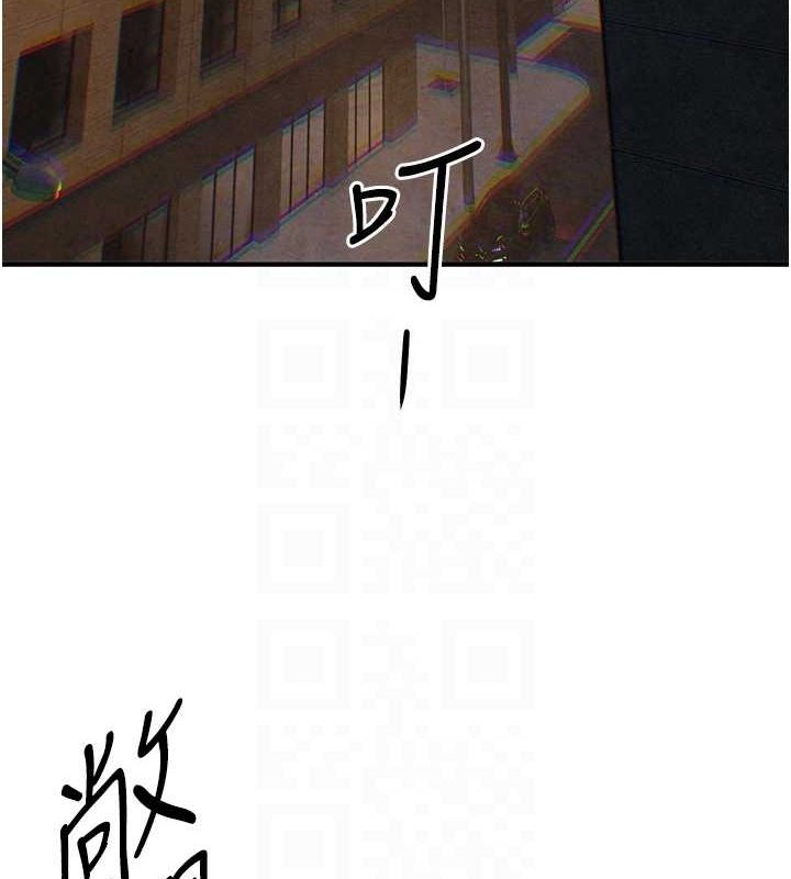 33P - 欲海交锋