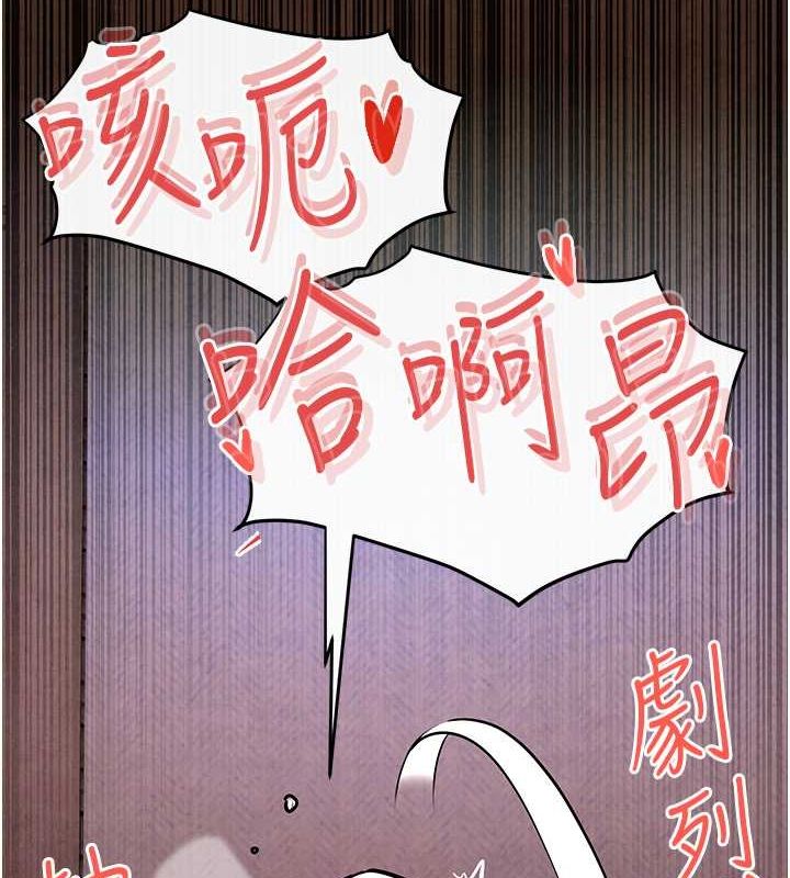 3P - 欲海交锋