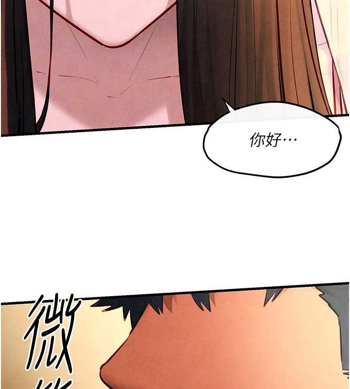 64P - 欲海交锋