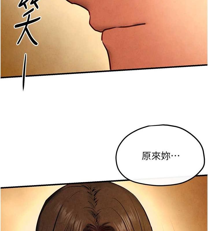 65P - 欲海交锋