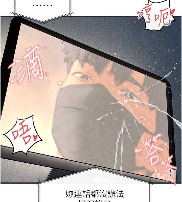 7P - 欲海交锋