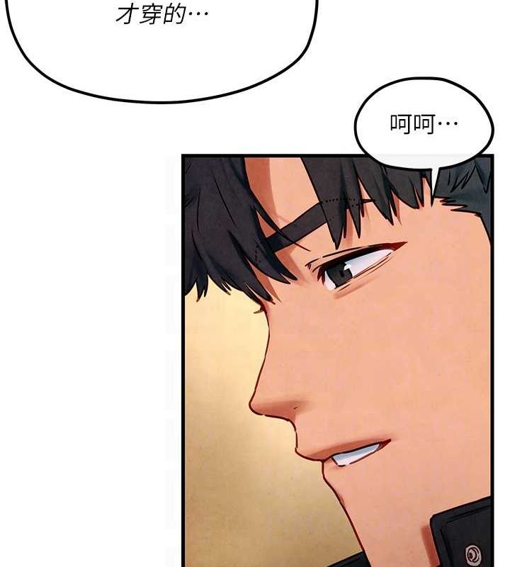 74P - 欲海交锋