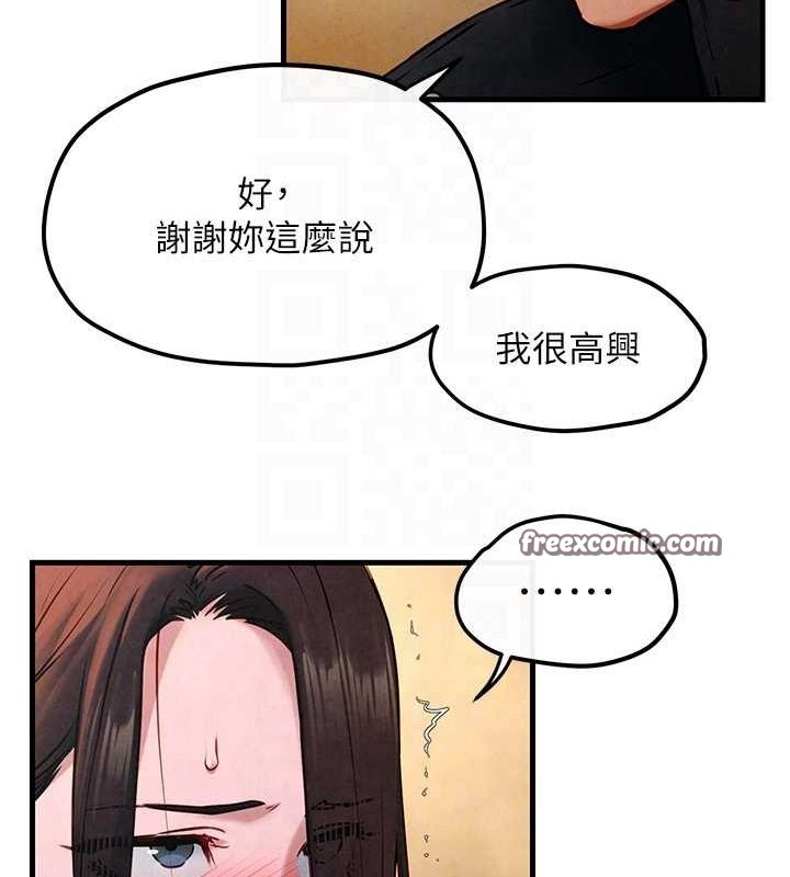 75P - 欲海交锋
