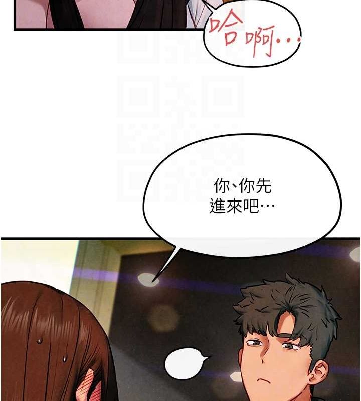 77P - 欲海交锋