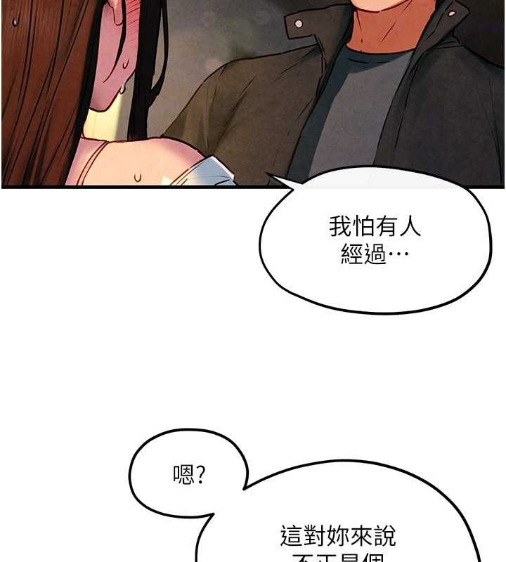 78P - 欲海交锋