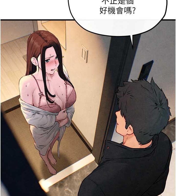 79P - 欲海交锋
