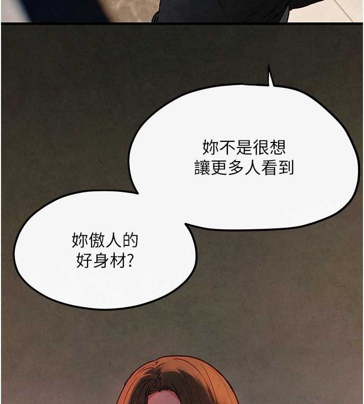 80P - 欲海交锋