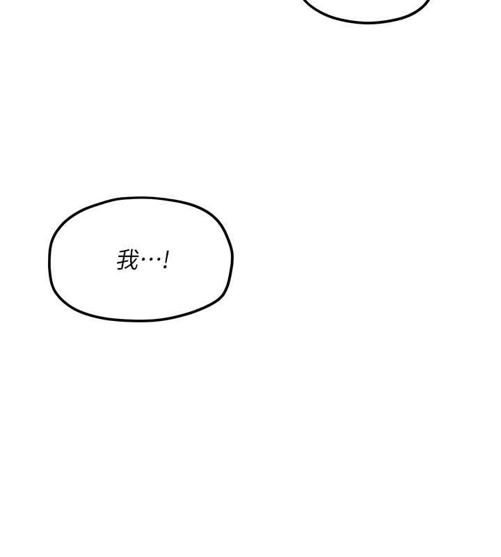86P - 欲海交锋