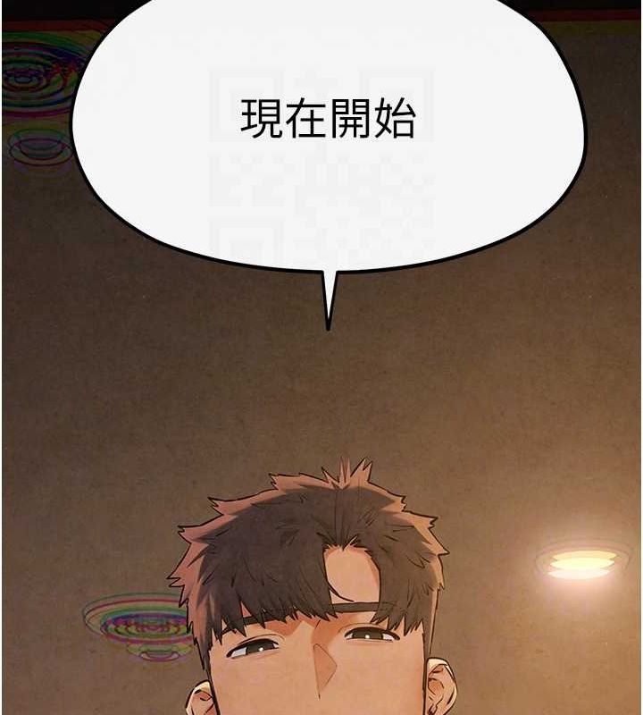 89P - 欲海交锋