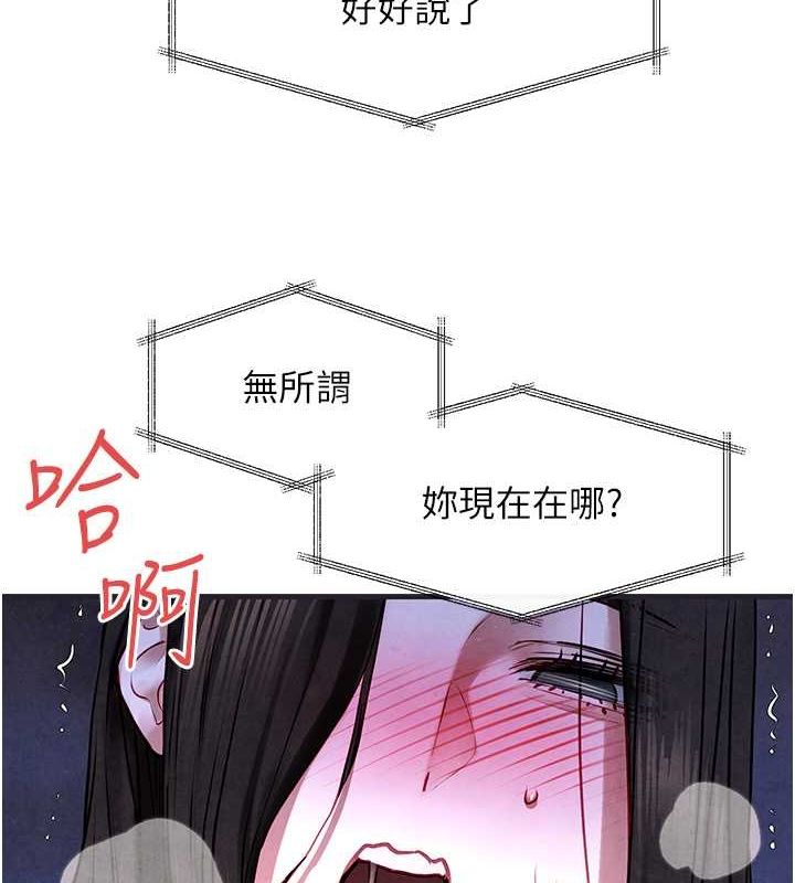 8P - 欲海交锋