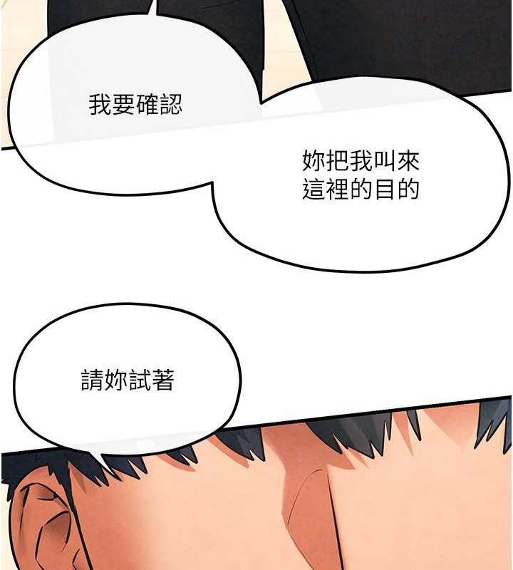 92P - 欲海交锋