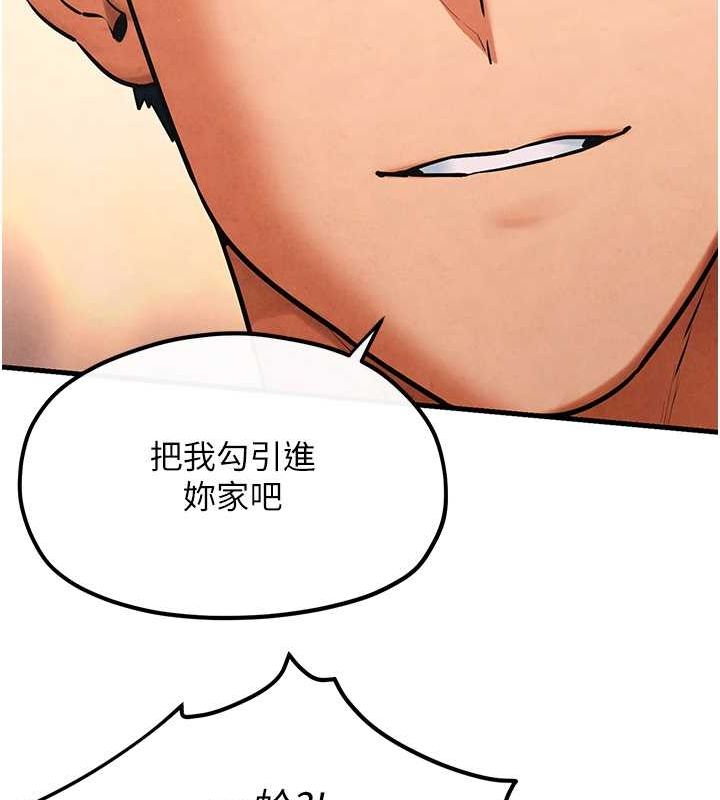 93P - 欲海交锋