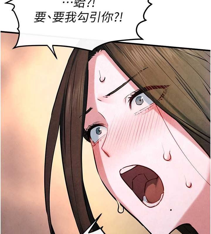 94P - 欲海交锋
