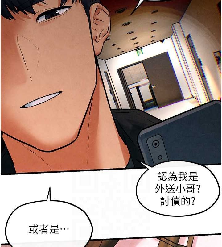 96P - 欲海交锋