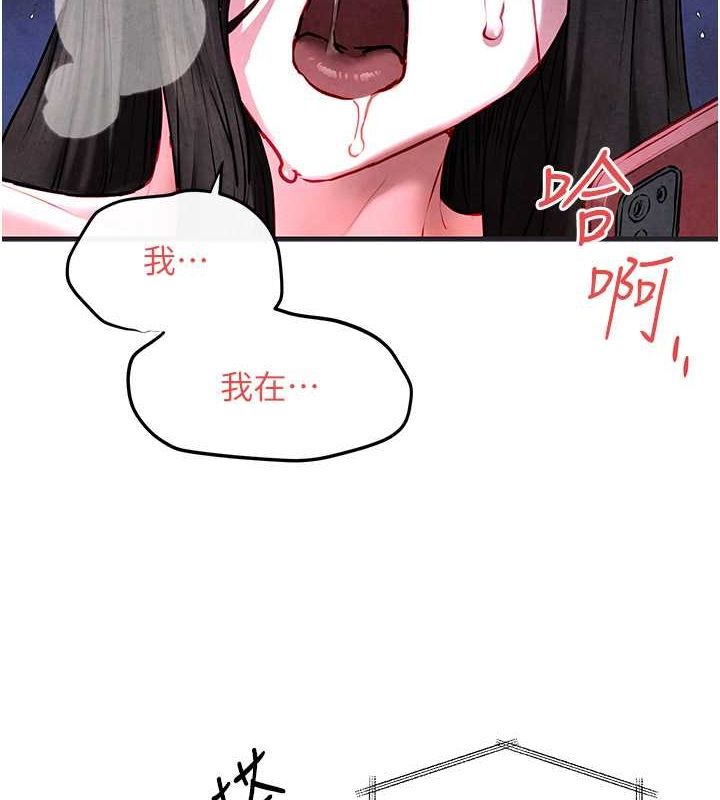 9P - 欲海交锋