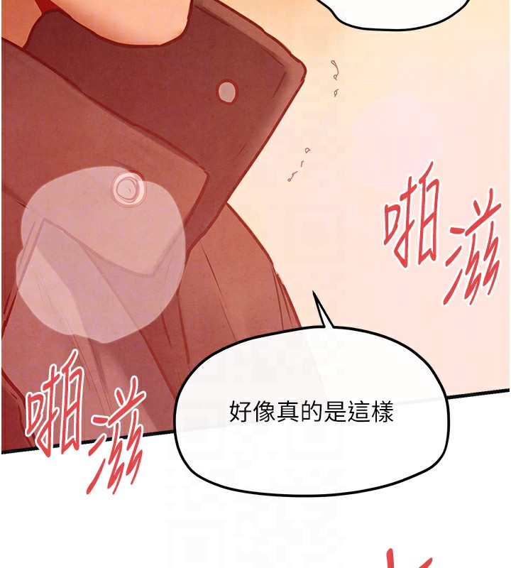 102P - 欲海交锋