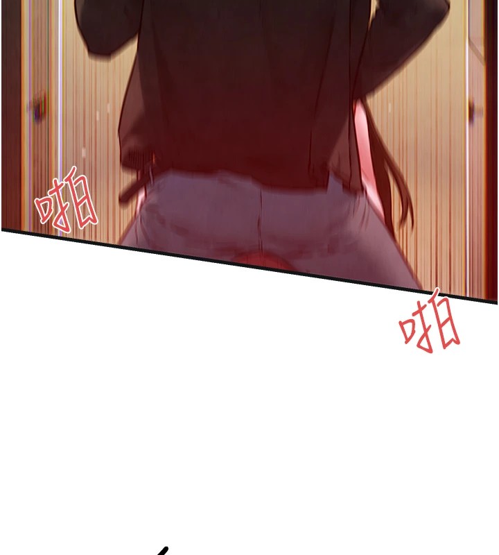 108P - 欲海交锋
