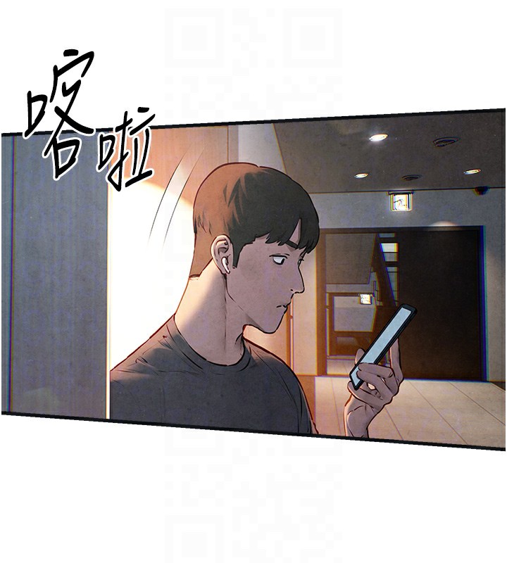 110P - 欲海交锋