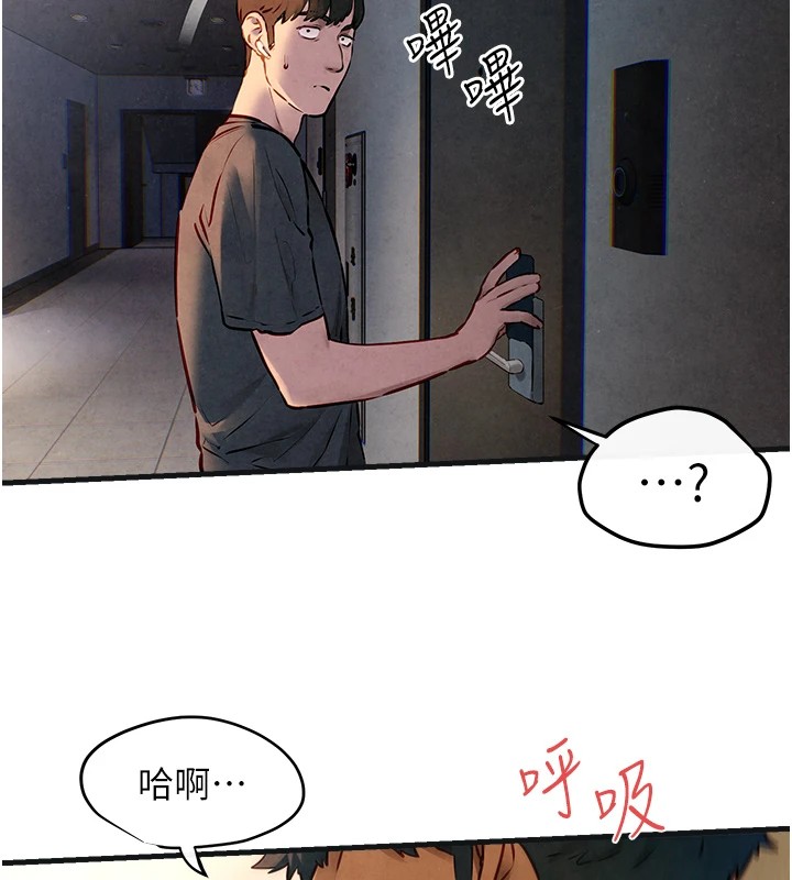 114P - 欲海交锋