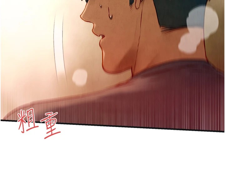 115P - 欲海交锋