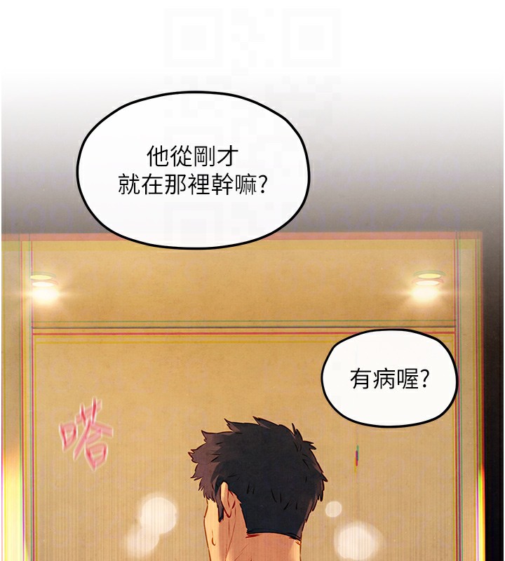 116P - 欲海交锋