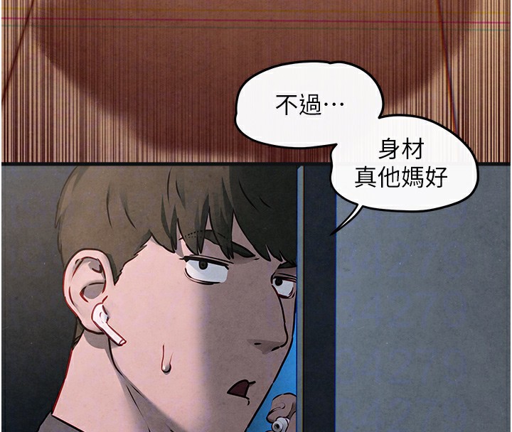 119P - 欲海交锋