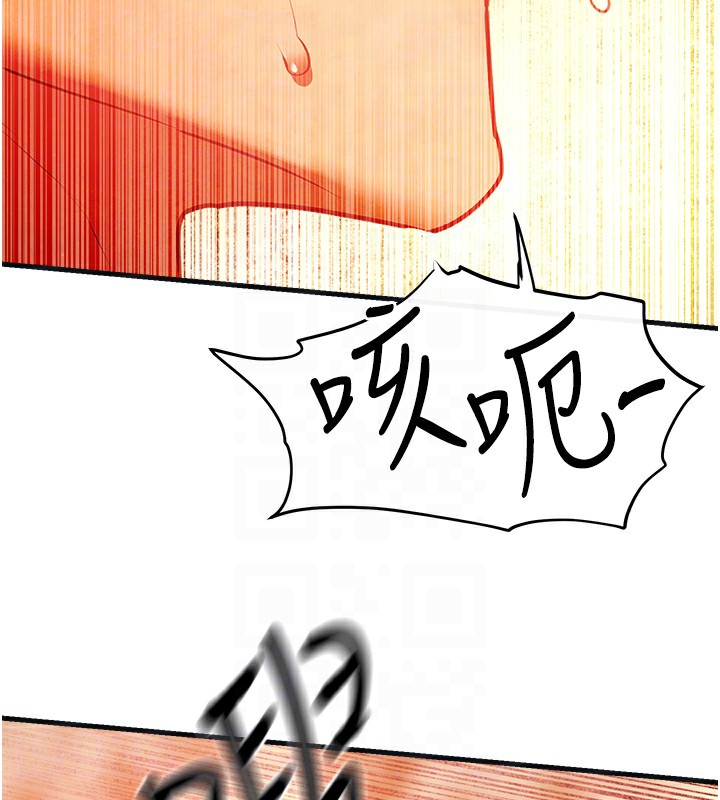124P - 欲海交锋