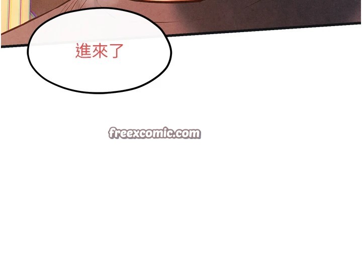135P - 欲海交锋