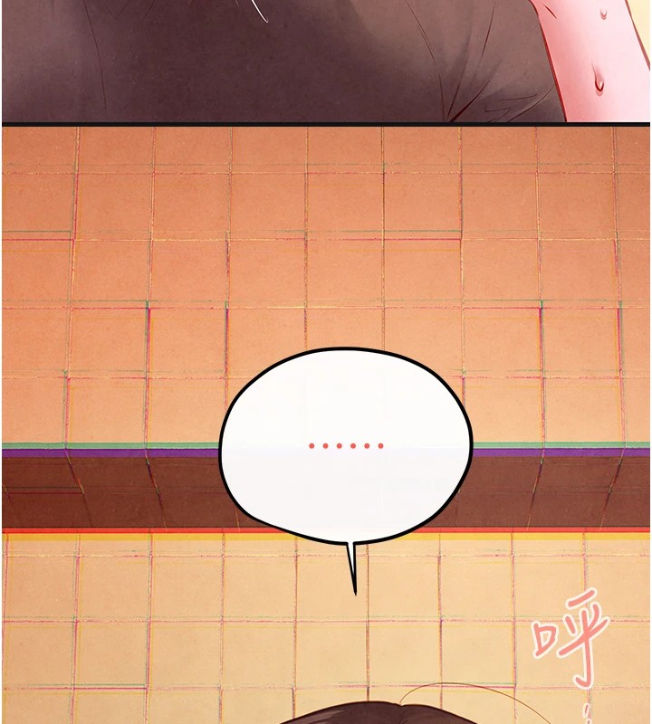 142P - 欲海交锋