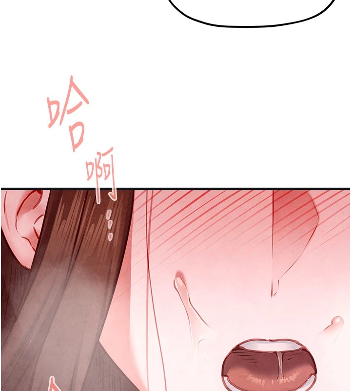 148P - 欲海交锋