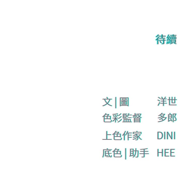 152P - 欲海交锋