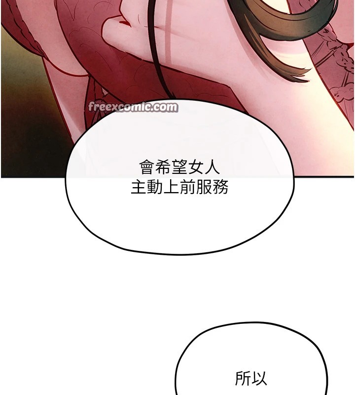15P - 欲海交锋