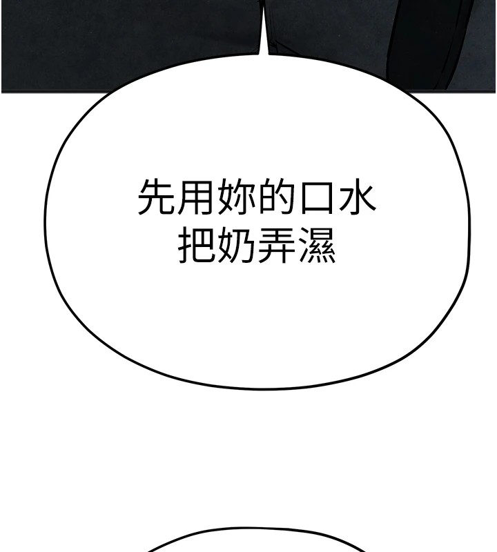 23P - 欲海交锋