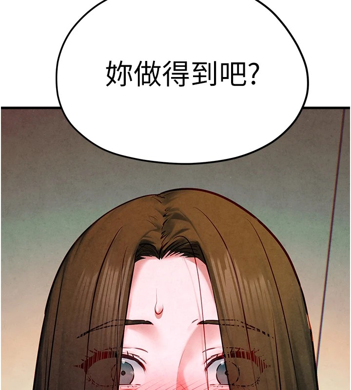 24P - 欲海交锋