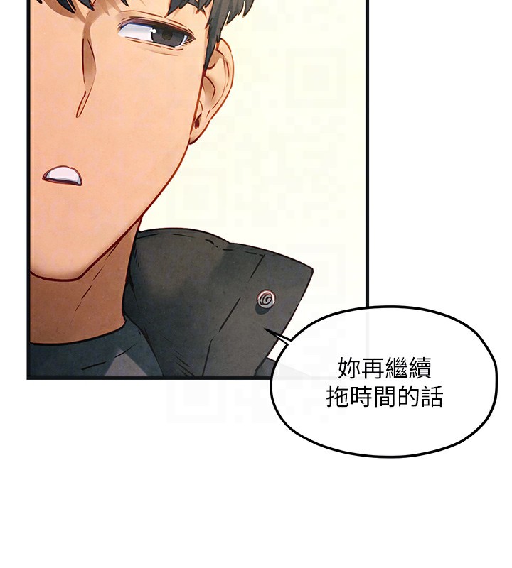 37P - 欲海交锋