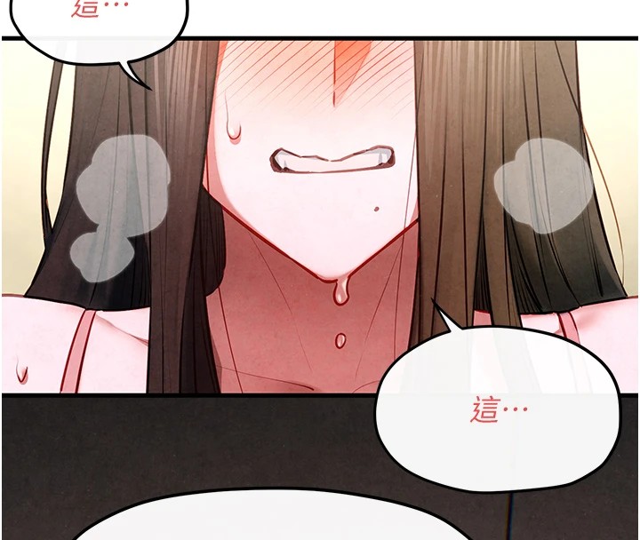 4P - 欲海交锋