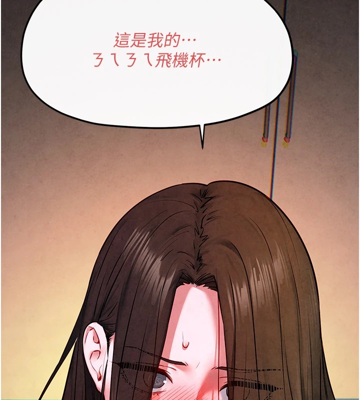 5P - 欲海交锋
