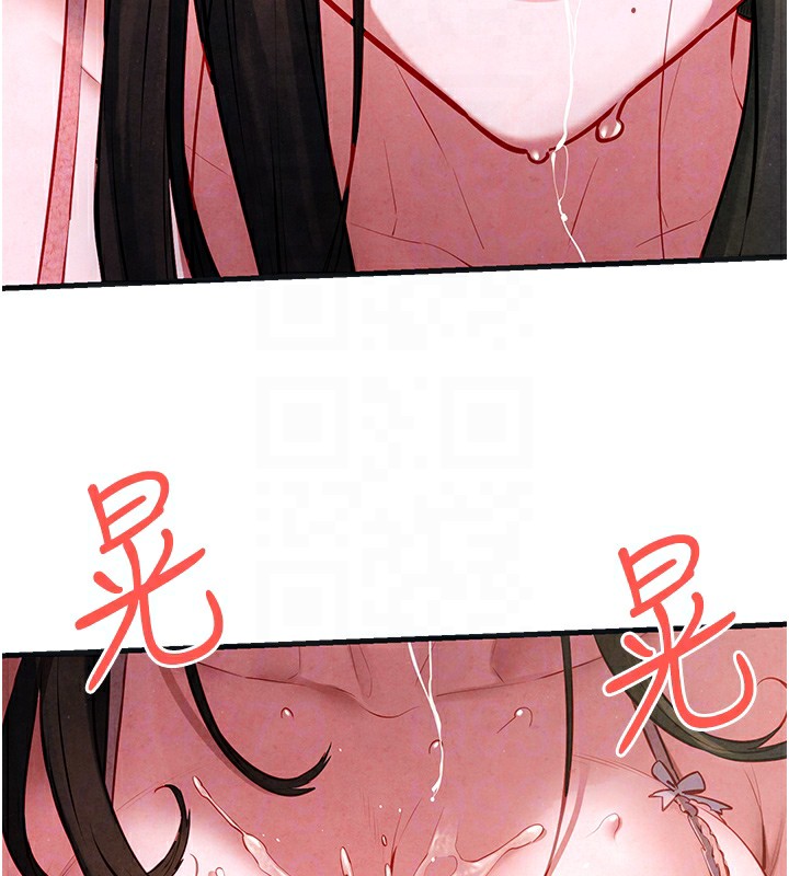 69P - 欲海交锋