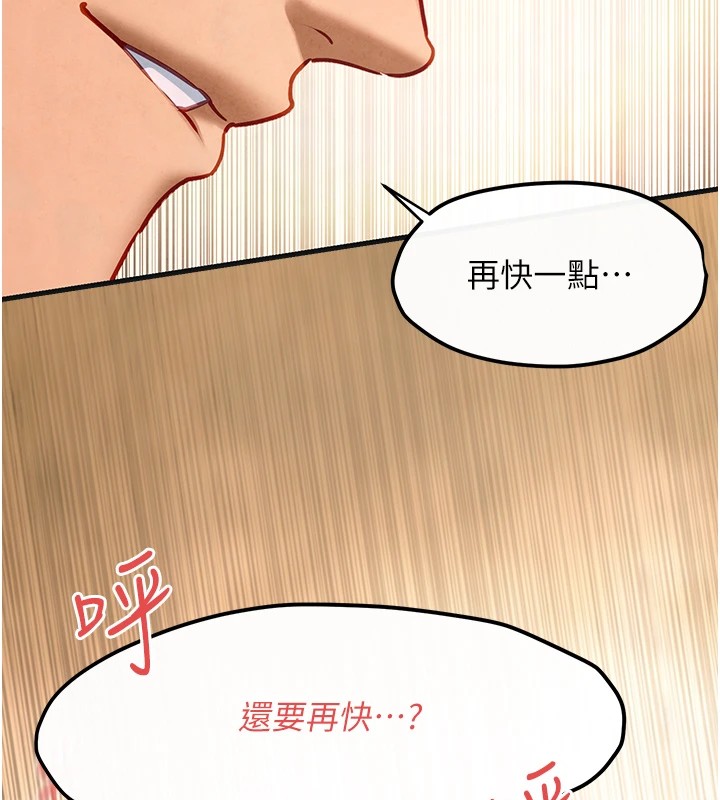 72P - 欲海交锋