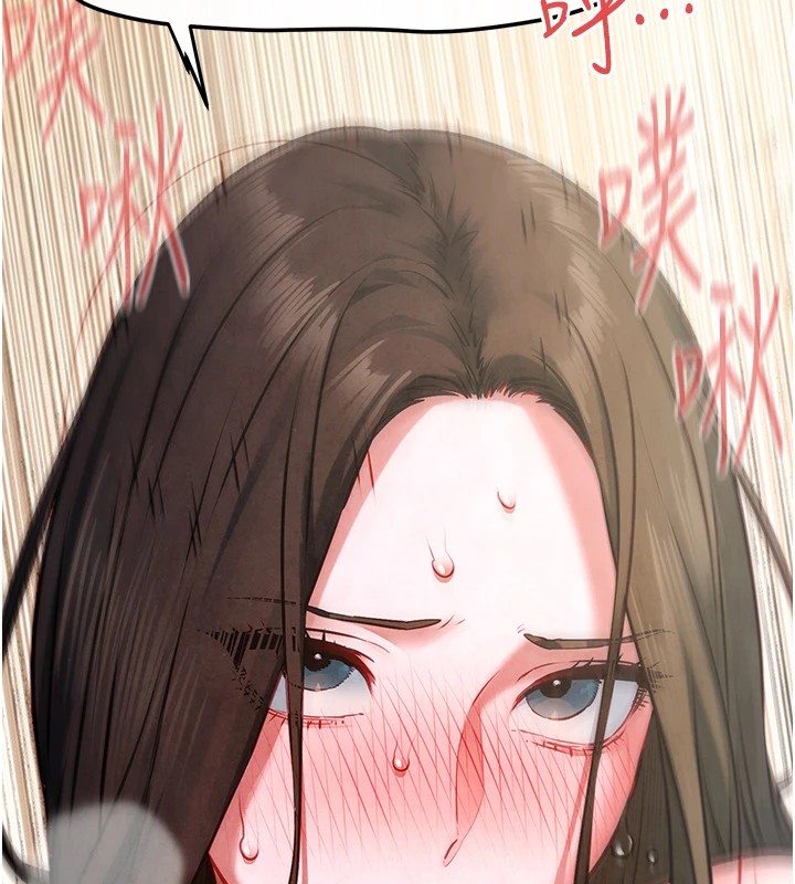 73P - 欲海交锋