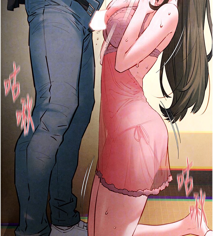 83P - 欲海交锋