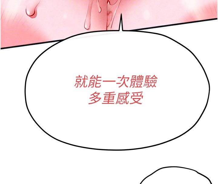 92P - 欲海交锋