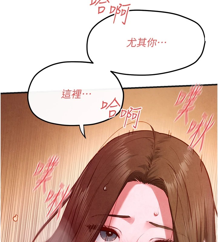 94P - 欲海交锋