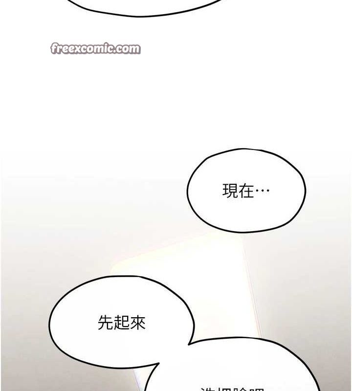 105P - 欲海交锋