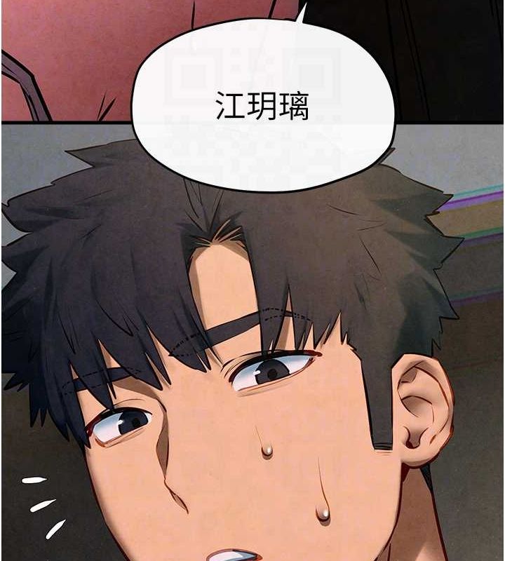 109P - 欲海交锋